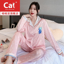 Ice silk pajamas womens spring and autumn thin long sleeves 2021 New Net red ice snow silk home clothes autumn suit women