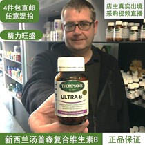 New Zealand direct mail Thompsons Uitra B Thompson complex vitamin B 60 tablets to relieve stress