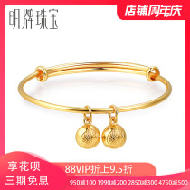 Ming brand jewelry gold bracelet gold bracelet gold baby bell pull live bracelet gold bracelet AFJ0002