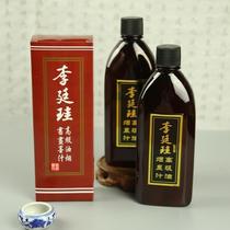 Hui She Lao Hu Kaiwen Li Tinggui Oil Smoke Ink 500ml Ink Wenfang Four Treasures Calligraphy Chinese Painting Ink