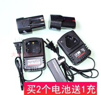 Werewolf Rui Shida Feizhi 12v 16 8V lithium drill lithium battery charging drill hand drill charger