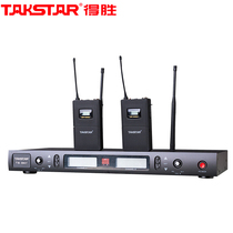 Takstar Wins TS-8807A Wireless Microphone Stage Performance Collar Clip Breast U Segment waist hanging microphone