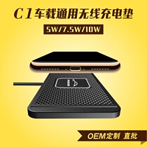 Geely Bo Yuehao Yuehao gs Binruixing Yuexing Ruibinyue car wireless charger board Apple Huawei