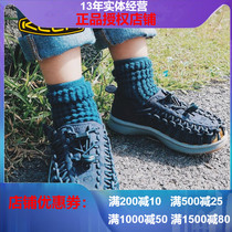 KEEN Cohen UNEEKO2 Shoes Summer Beach Shoes Quick-drying Sandals Tracing Shoes 1020580 1020581