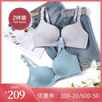 2-pack love 19 spring new glossy no trace 3 4 no rim medium thick mold cup bra AM112661