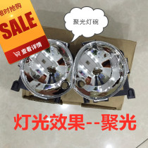 Suitable for Mazda 6 high beam lamp bowl headlight Ma Liuju bowl high beam lens direct selling original position shading Bowl