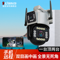 Binocular Lens Camera Outdoor High Definition Home Wide Angle 360 Degrees No Dead Angle Monitor Mobile Phone Telephoto