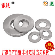 304 stainless steel butterfly washer DIN6796 anti-slip gasket disc type spring spacer M3M4M5 ~ M24mm
