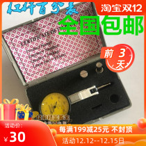 High imitation Sanfeng lever dial indicator 0 01 small table frame