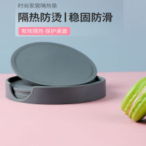 (Multi-piece package) thermal insulation mat table mat non-slip coaster household bowl mat pan mat kitchen round simple anti-scalding