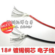  Electronic wire DuPont wire Red and black wire UL1007#18 22 26AWG 18# 22# 26# tinned copper wire