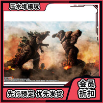 Cut Single Bandar SHM Godzilla vs. King Kong 2021 version Monster Movie Godzilla VS King Kong