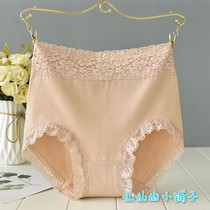 Womens underwear size cotton womens high waist seamless cotton fabric belly lift hip comfortable breifs shorts