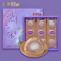 Jingtai Dajia specialty amethyst crisp 6 into 9 into the word of mouth recommended craftsman good Ziyu dumplings