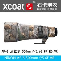 Shi Kan Nikon 200 300 400 500 600 800mm lens camouflage Camouflage Gun coat rubber ring protective cover