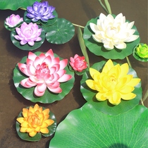 Pond floating simulation lotus lotus leaf fish tank decoration pond fish tank landscape lotus flower fake lotus leaf ornament