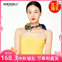 Wensli silk scarf womens silk Korean version silk Mulberry silk small square towel Fetish Jinshi Flower landscape around butterfly love flower Yan