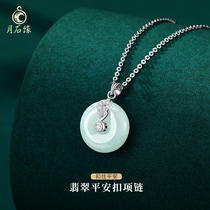 Natural jadeite safe buckle necklace Lady choker light luxury sterling silver jade pendant men 2021 New