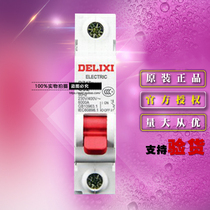 Original Delixi single pole mini circuit breaker DZ47SN1D10 DZ47s 1P D10A 6KA air switch