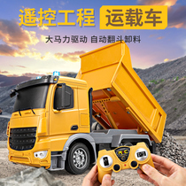 Large size children alloy remote control transporter dump truck Charging construction vehicle dump truck simulation toy car truck