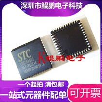 STC90C516RD 40I-PLCC44 New Original Loaded Spot Franchise Full Series STC Single Chip