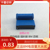 CBB61 450V 1 1 2 1 5 2 2 5UF Pin type air conditioner main circuit board fan capacitor BM