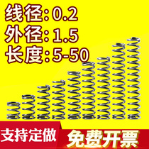 Size spring pressure compression spring pressure spring wire diameter 0 2 outer diameter 1 5 length 5-50 return spring can be customized