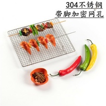 304 stainless steel barbecue mesh rectangular tray cold mesh drain oil grid mesh rack baking cake cold rack