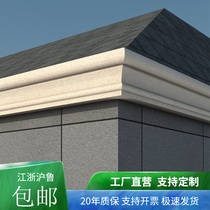 EPS outdoor decorative line imitation gypsum line Villa window line exterior wall European foam beam support waist line line