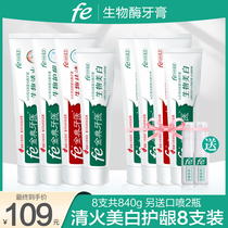 fe Jindian dentist whitening yellow bright white tartar fresh and bad breath Gold code toothpaste family