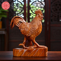 Ancient Yellow Flower Pear Wood Carving Big Rooster Ornament Solid Wood Carving Twelve Zodiac Zodiac Chicken Red Wood Crafts Home Accessories