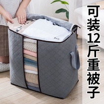 Large storage bag Finishing bag Clothing quilt luggage moving packing artifact quilt clothes household