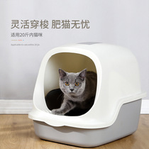 Large Number of Totally Enclosed Cat Litter Basin Kitty Supplies Cat Litter Basin Pet Toilet ten Toilet Cat Toilet Pet Supplies