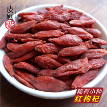Authentic Jinghe wolfberry non-Ningxia Zhongning Gou wolfberry head stubble fruit Super excellent large-grain pepper wolfberry tea male kidney