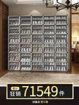 Simple shoe cabinet household dustproof storage artifact shoe shelf multi-layer assembly economical door plastic super large capacity