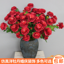 Simulation of three-headed peony flower wedding silk flower tea rose peony medicine Brazil rose wedding decoration flower arrangement single branch peony flower