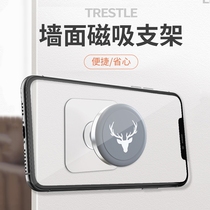 (Rotate and adjust the angle) Creative wall magnetic mobile phone holder bathroom bath watching TV bedroom kitchen bedside sticky non-perforated wall lazy bracket multifunctional charging bracket