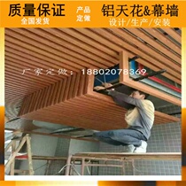 Square decorated external wall Quadrilateral-aluminum square pipe wood grain ceiling u type aluminium profile square pipe aluminum alloy aluminum strip sheet