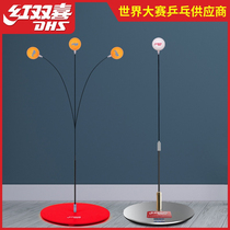 Red double happiness childrens table tennis trainer Elastic flexible shaft Home indoor sports self-training artifact Single table tennis