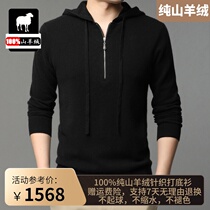 New CASHMERE autumn and winter Ordos City CASHMERE Sweater Mens Thick Hood Casual Warm Knitting