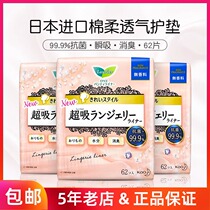 Japanese imported flower King Le Eya sanitary napkins instantly absorb antibacterial and odor beautiful and free breathable pads without incense 62 pieces