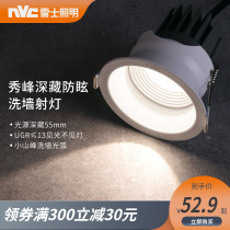 Thunder lighting Spotlight Recessed Ceiling Light Hallway Aisle Light Deep Anti-glare Wash Wall Canister Light Narrow Rim No Main Light