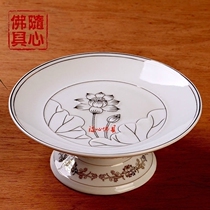 Yuantong Buddha ceramic for Buddha fruit plate relief Lotus gold plate fruit plate Buddhist supplies