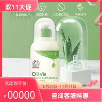 Garfield olive baby care baby bottle cleaner baby toy cleaning liquid fruit and vegetable detergent