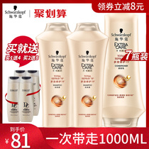 Schwarzkor shampoo conditioner set amino acid no silicone oil shampoo repair dry hair impatient shampoo woman