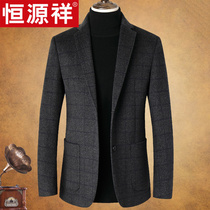 Heng Yuanxiang brand wool suit male autumn winter leisure high end middle year single west cashmere thickened suit male