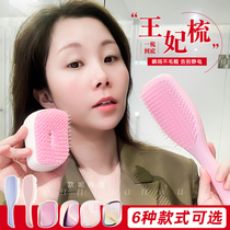 British Tangle Teezer Comb Tt Comb Unicorn Kate King Princess Comb Portable Comb Smooth Hair Massage Comb