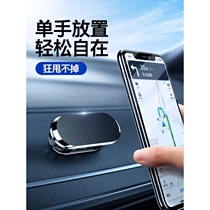 Ying Orange franchise store travel 360 ° rotatable strong magnetic mobile phone holder one-handed operation easy navigation hot sale