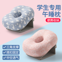 Nap pillow for students