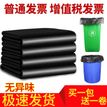 Large Garbage Bag Large Thickened Black Hotel Property Commercial 60 Sanitation 80 80 Large 100 Extra Large Plastic Middle Number